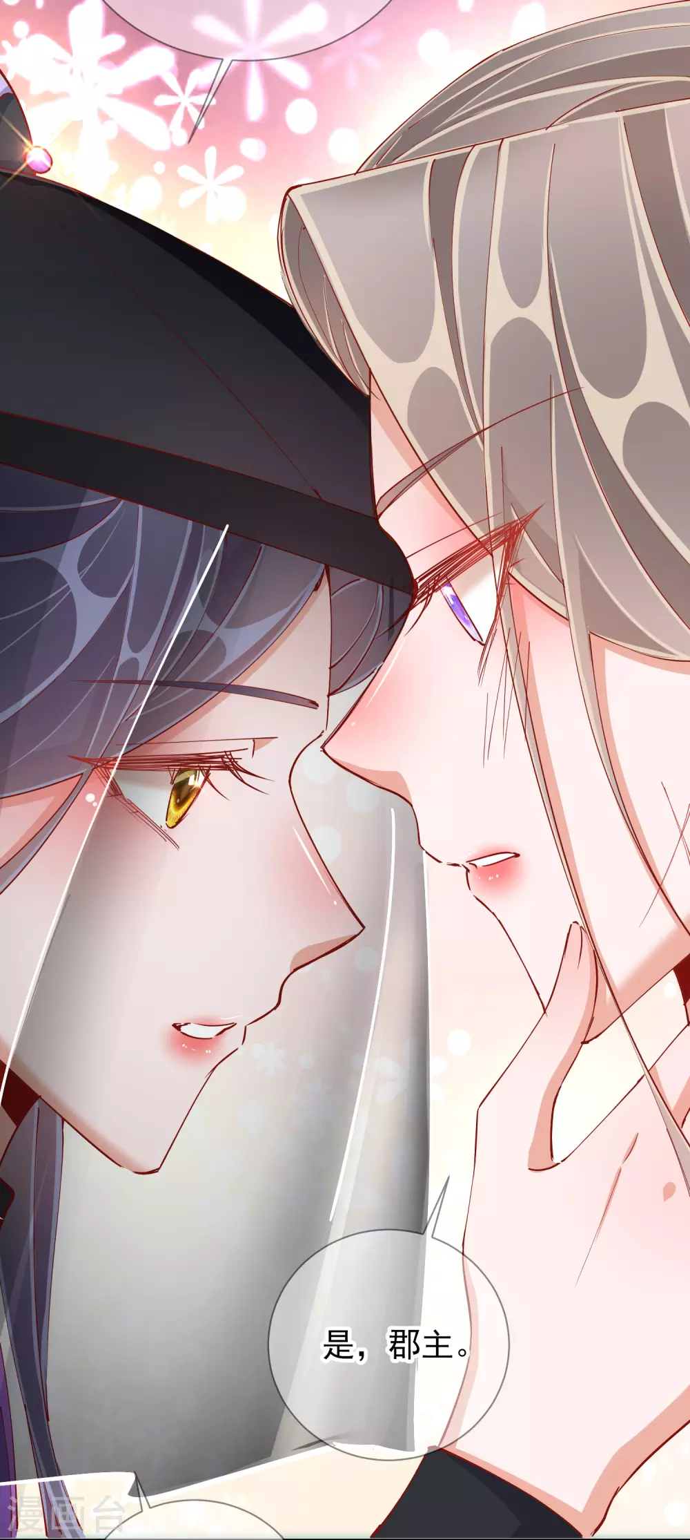 第43话 树林谈话-第43话