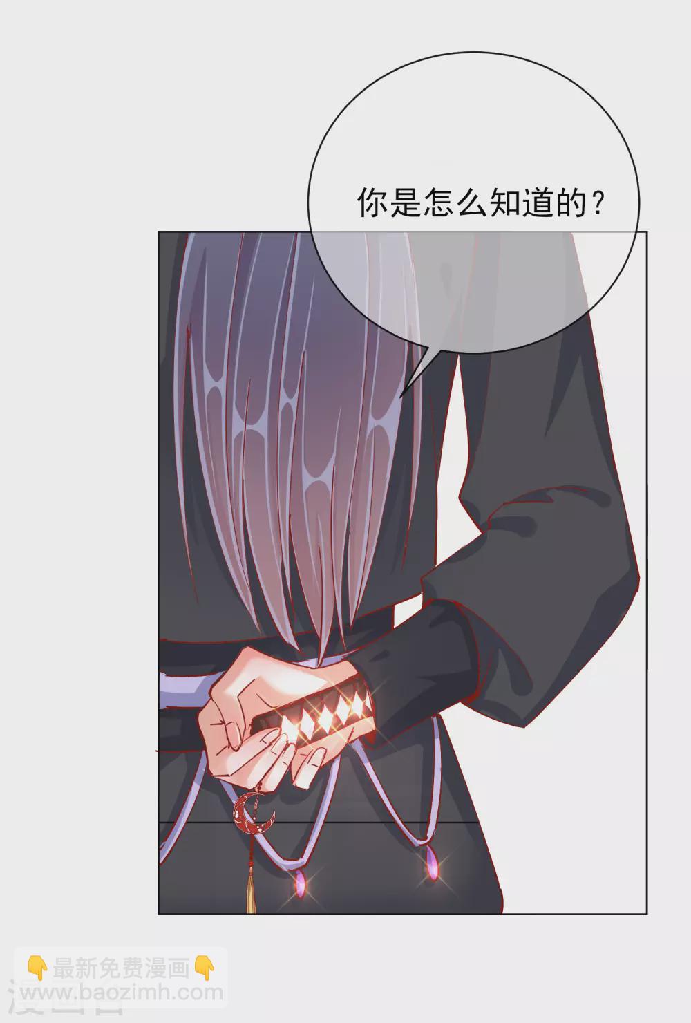 第43话 树林谈话-第43话