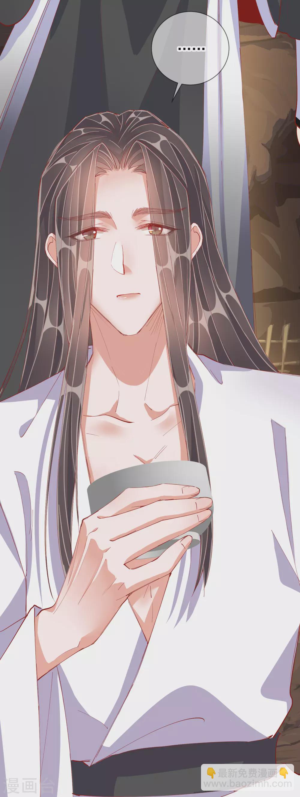 第43话 树林谈话-第43话