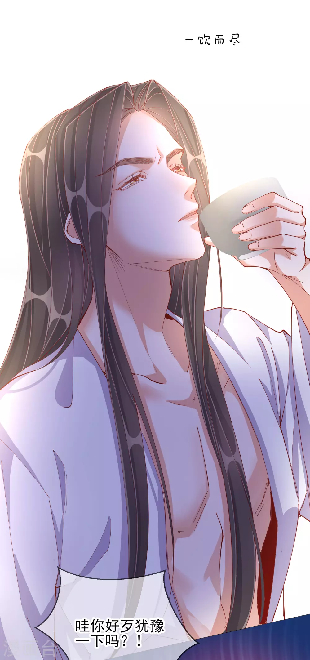 第43话 树林谈话-第43话