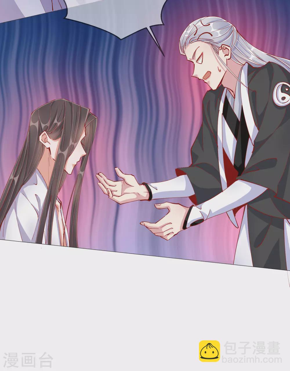 第43话 树林谈话-第43话