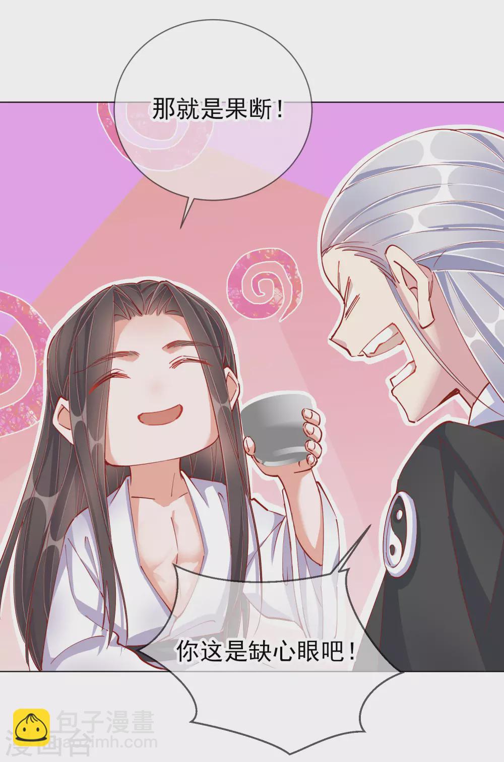 第43话 树林谈话-第43话