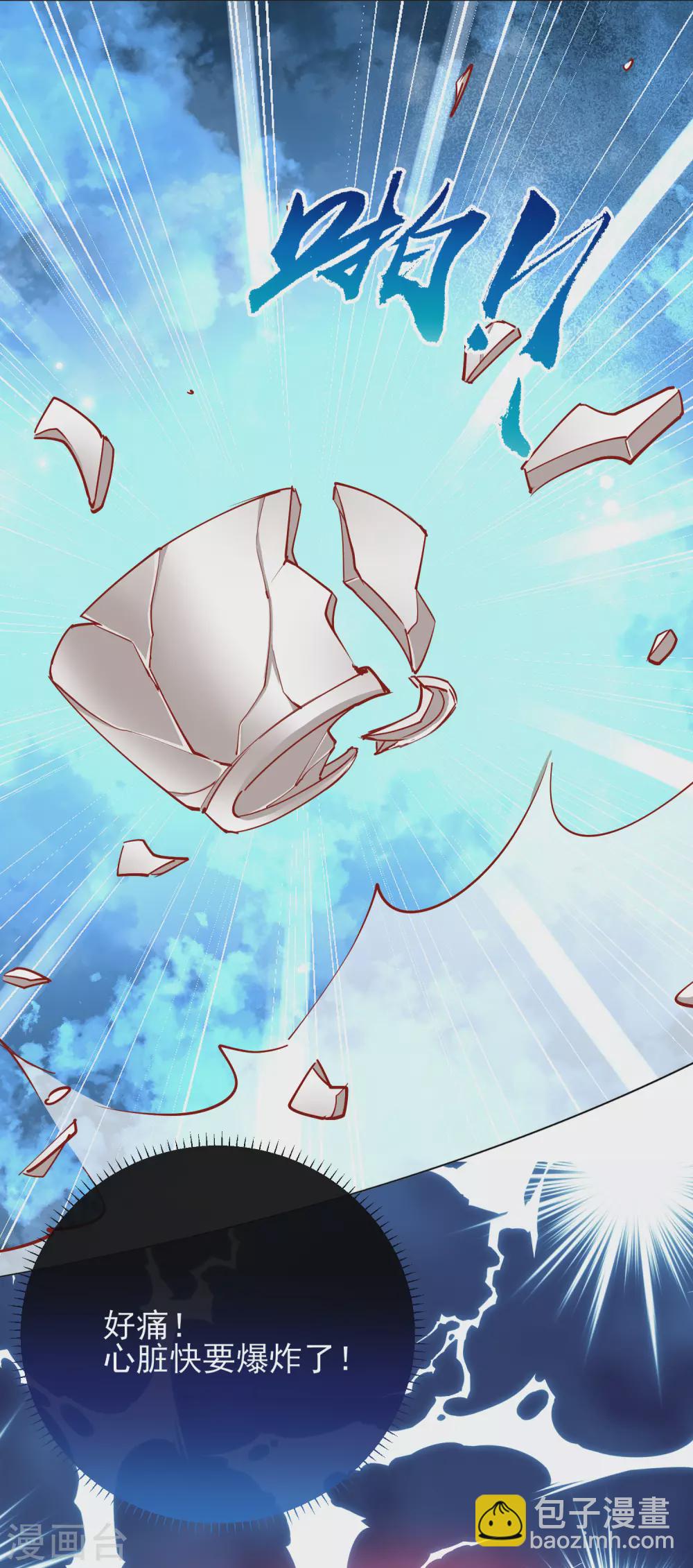 第43话 树林谈话-第43话