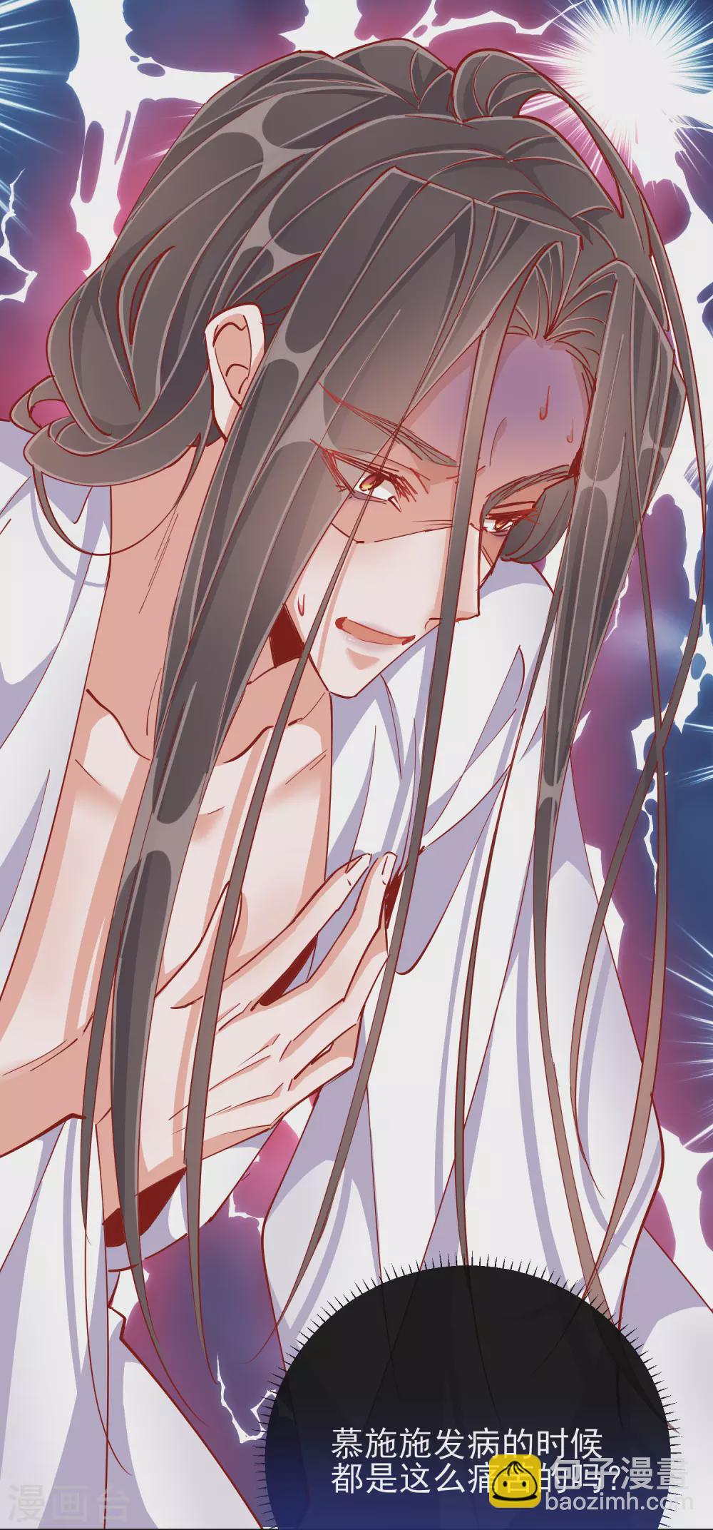 第43话 树林谈话-第43话