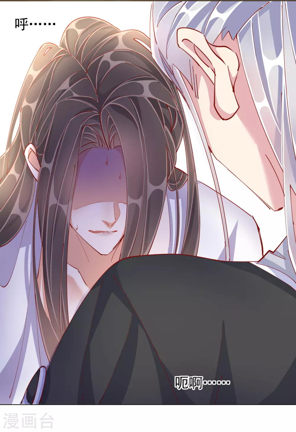 第43话 树林谈话-第43话