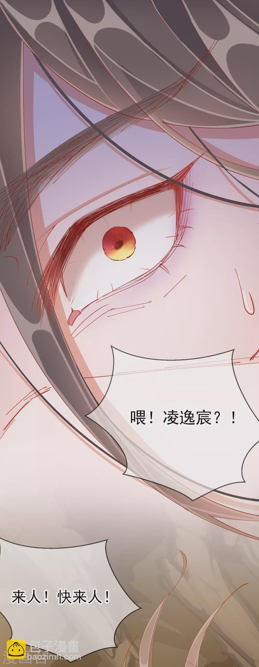 第43话 树林谈话-第43话