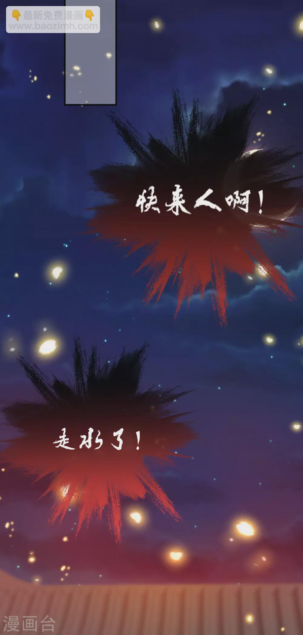 第43话 树林谈话-第43话