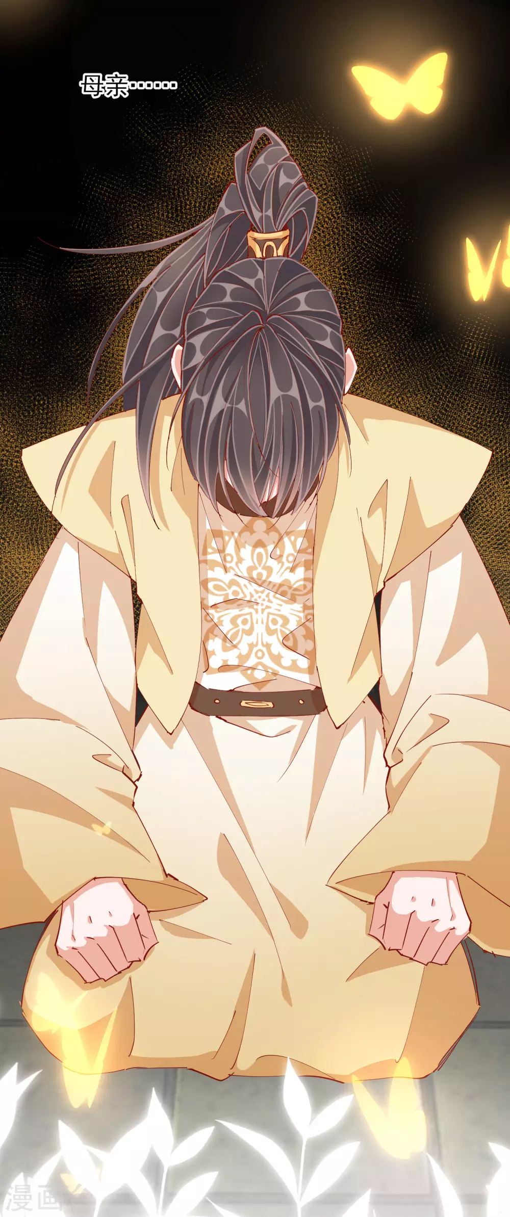 第43话 树林谈话-第43话