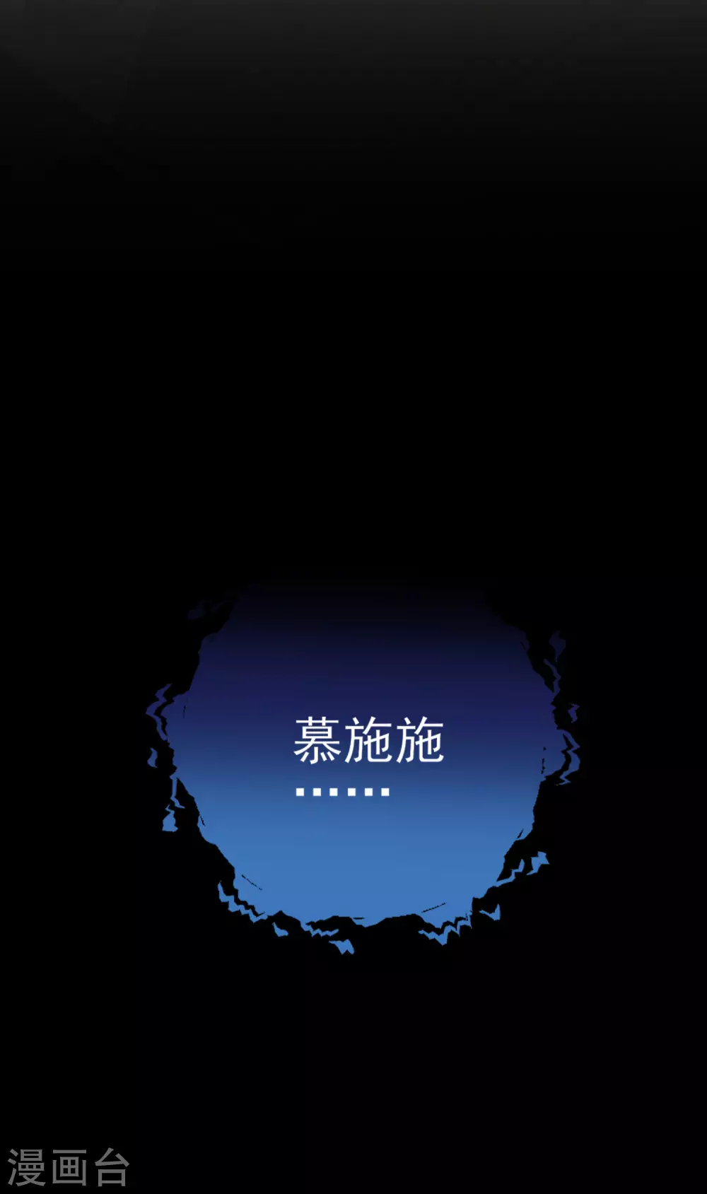 第43话 树林谈话-第43话