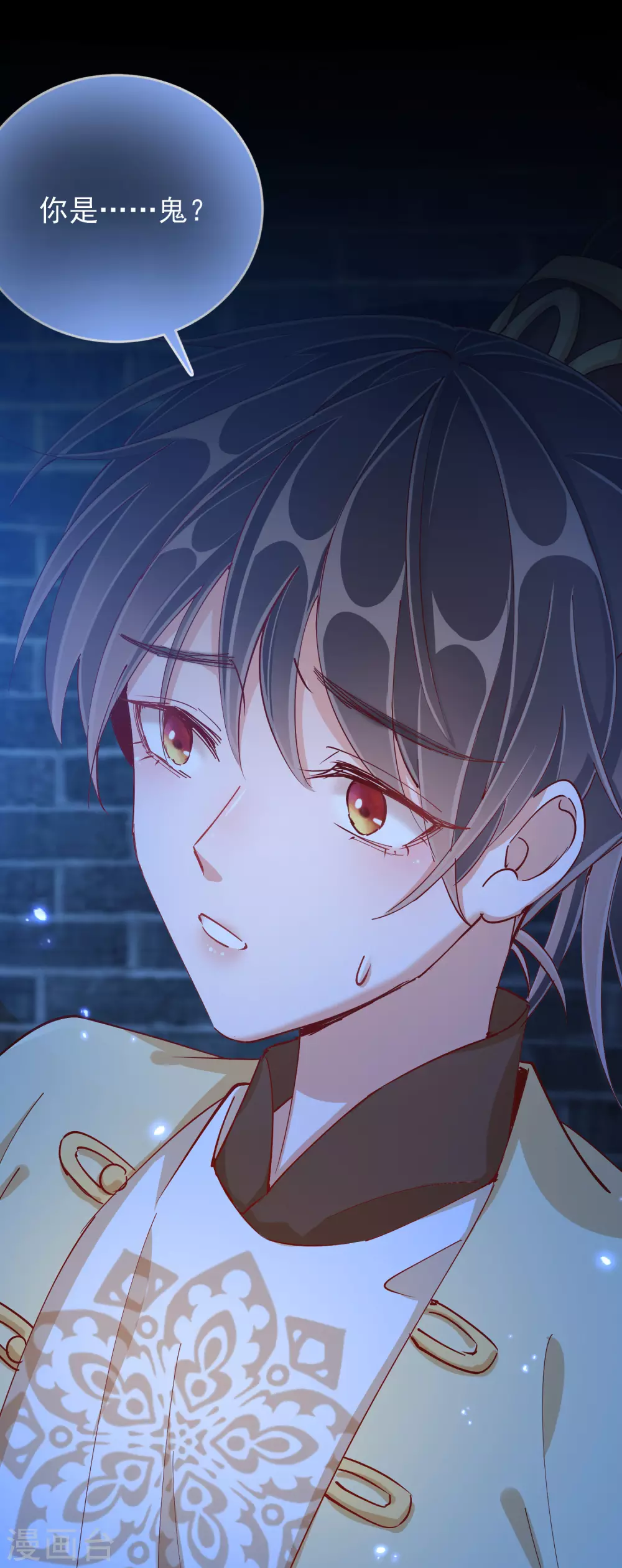 第45话 往事-第45话