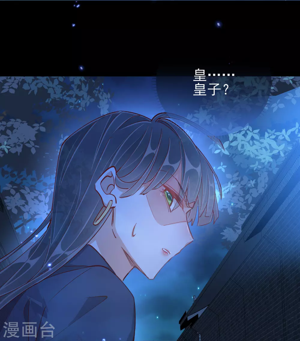 第45话 往事-第45话