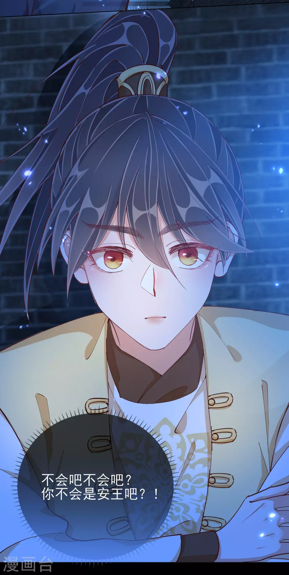 第45话 往事-第45话