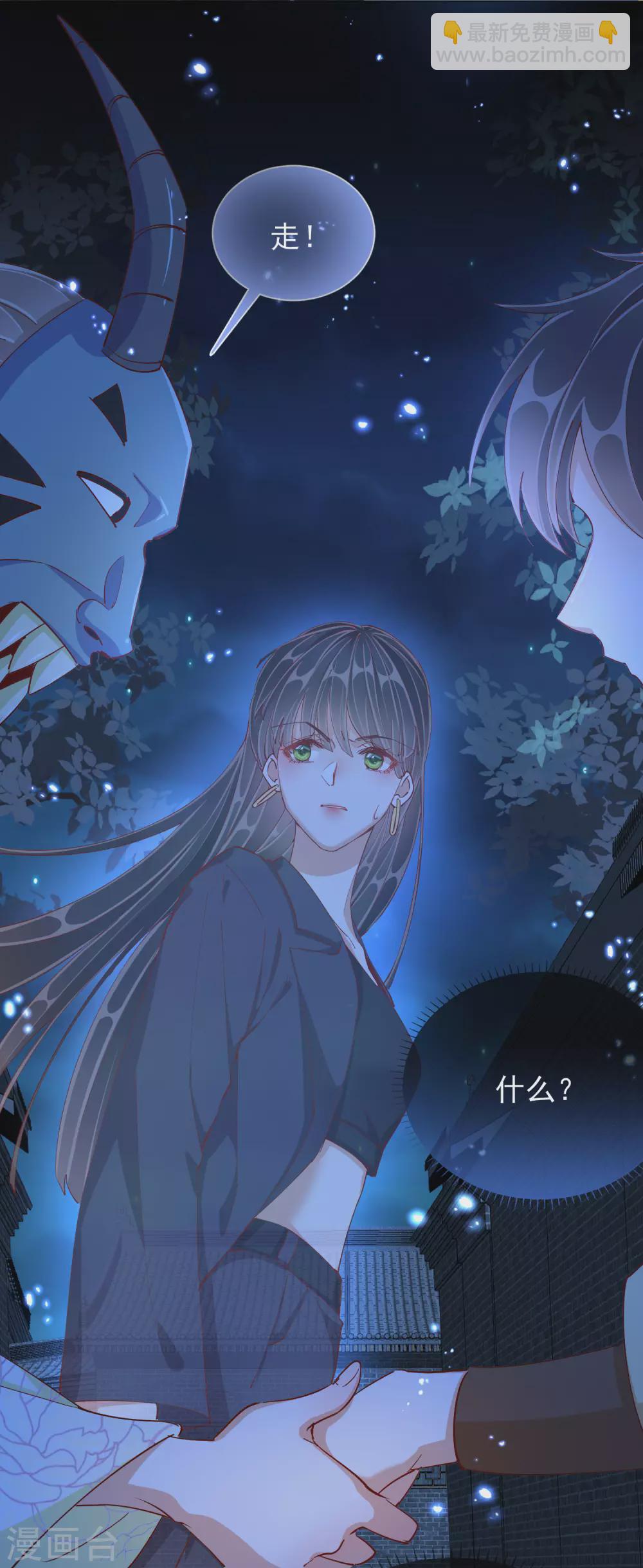 第45话 往事-第45话