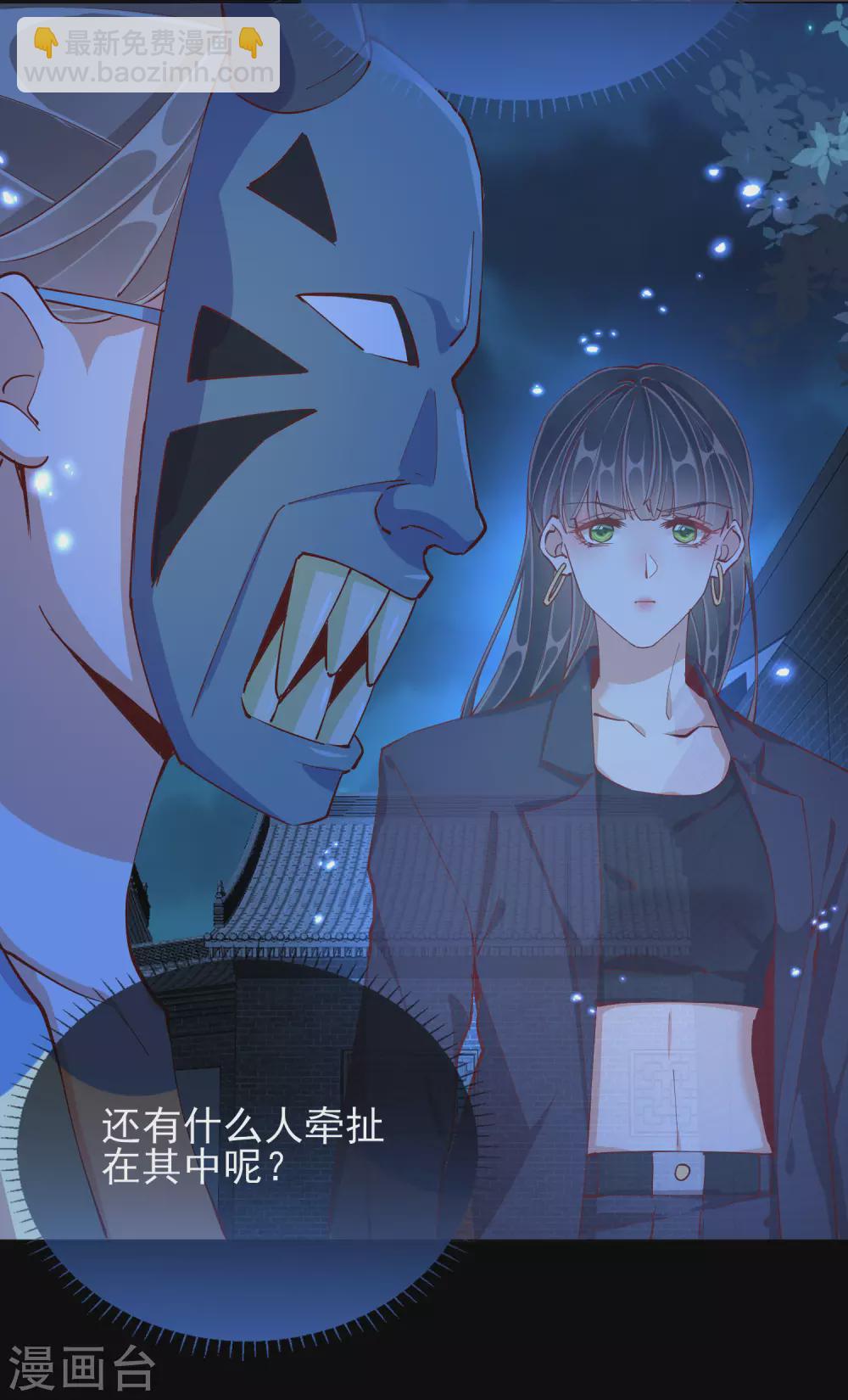 第45话 往事-第45话