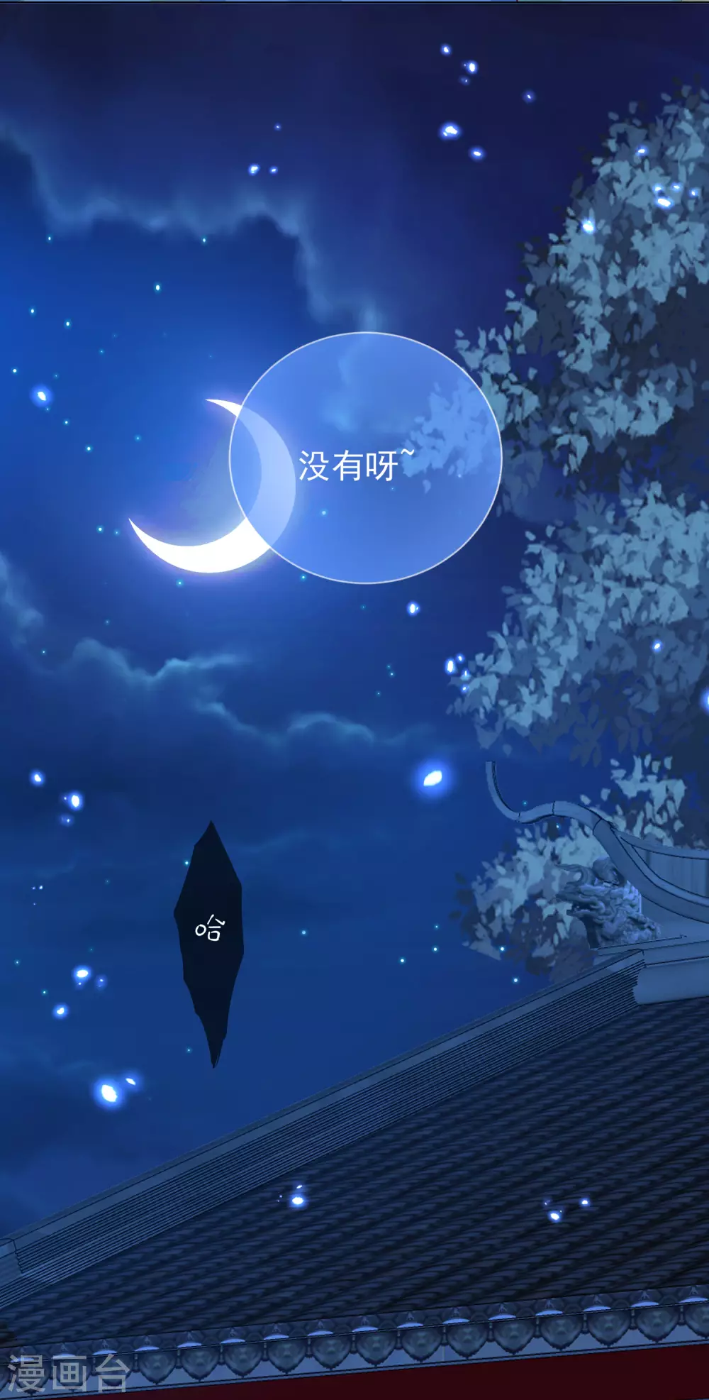 第45话 往事-第45话