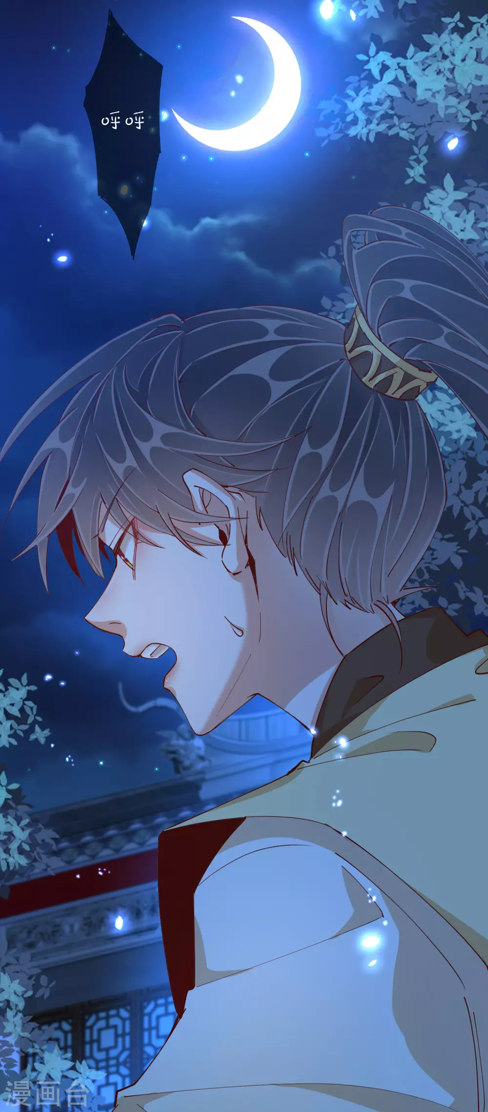 第45话 往事-第45话