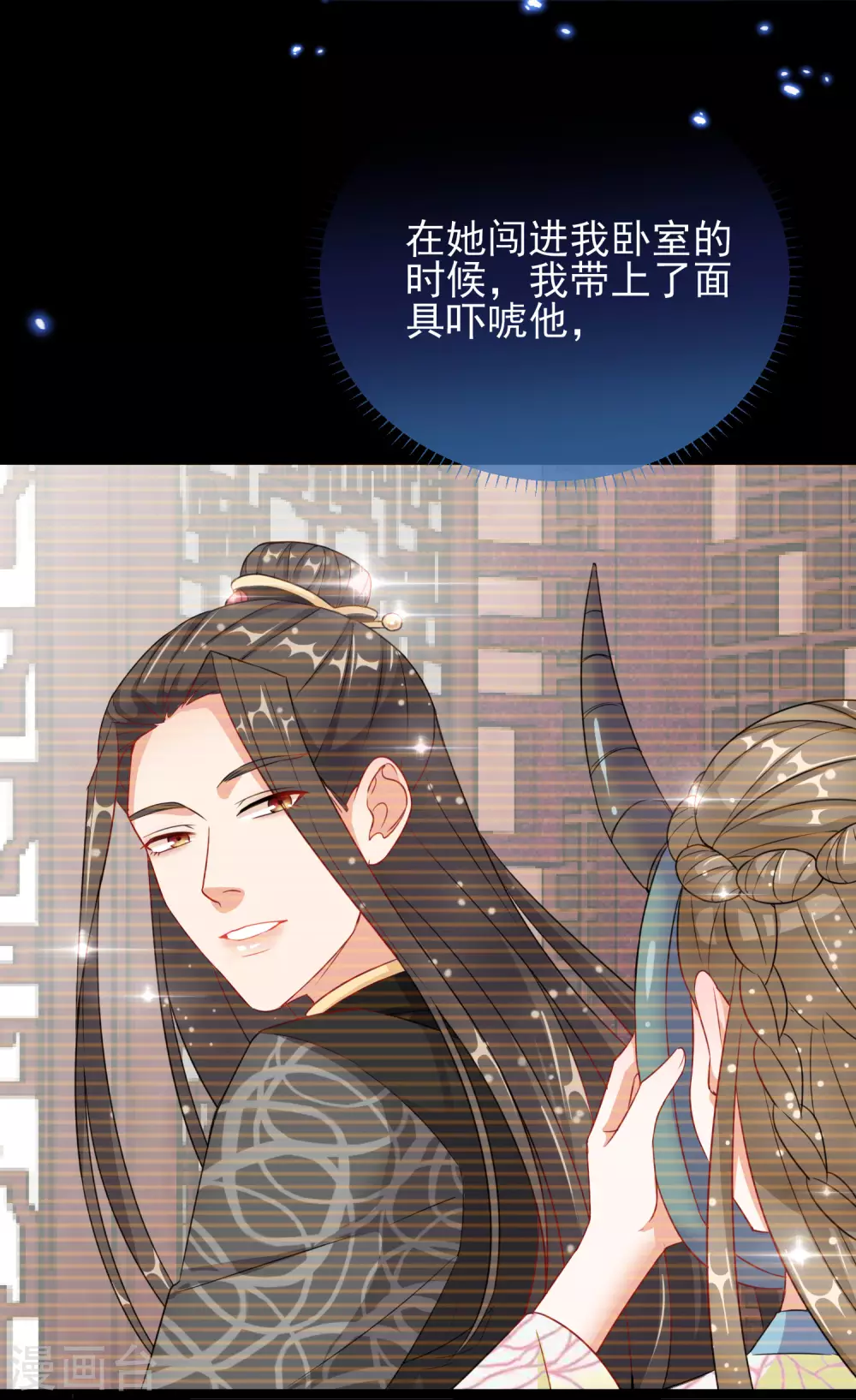 第45话 往事-第45话