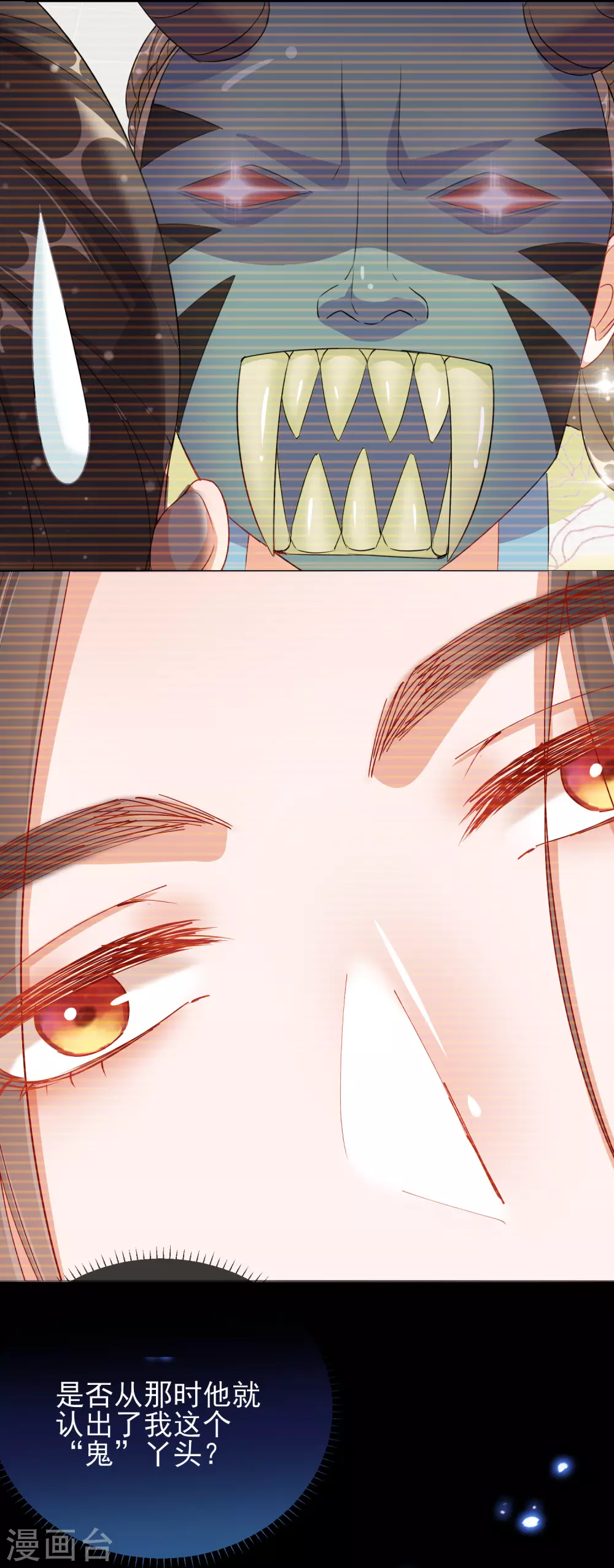 第45话 往事-第45话