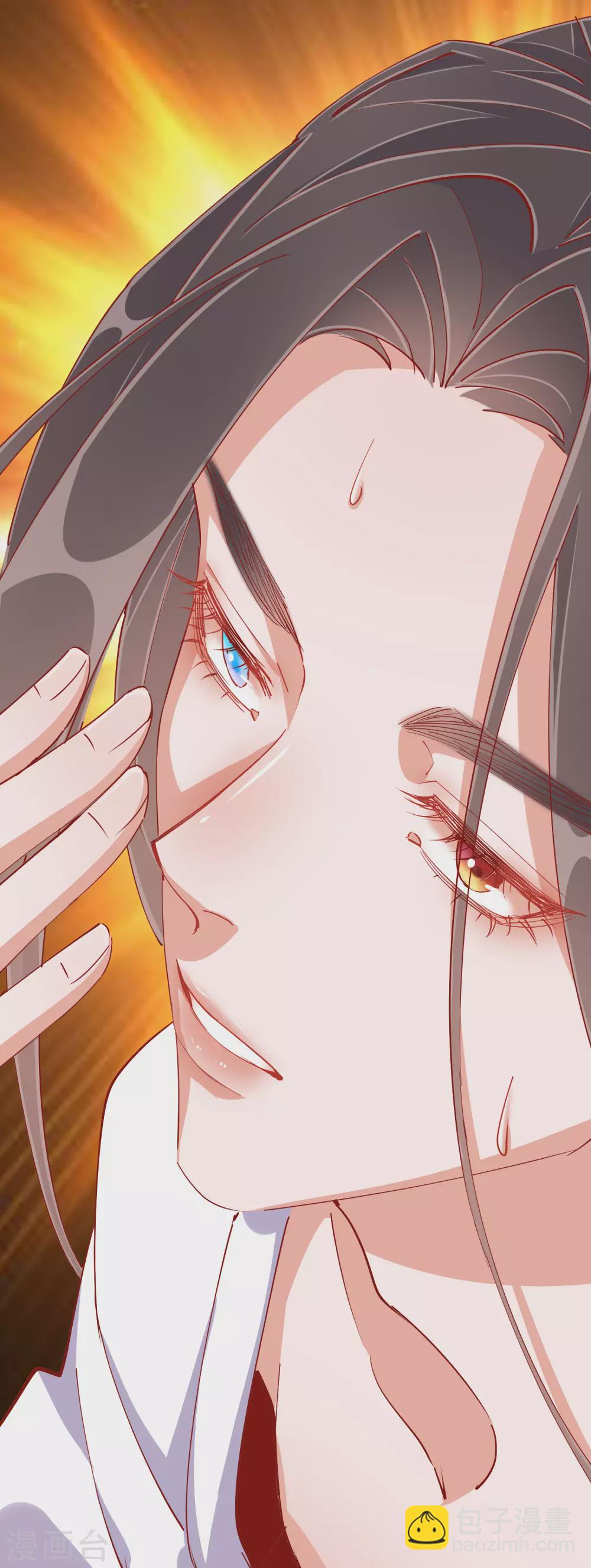 第45话 往事-第45话