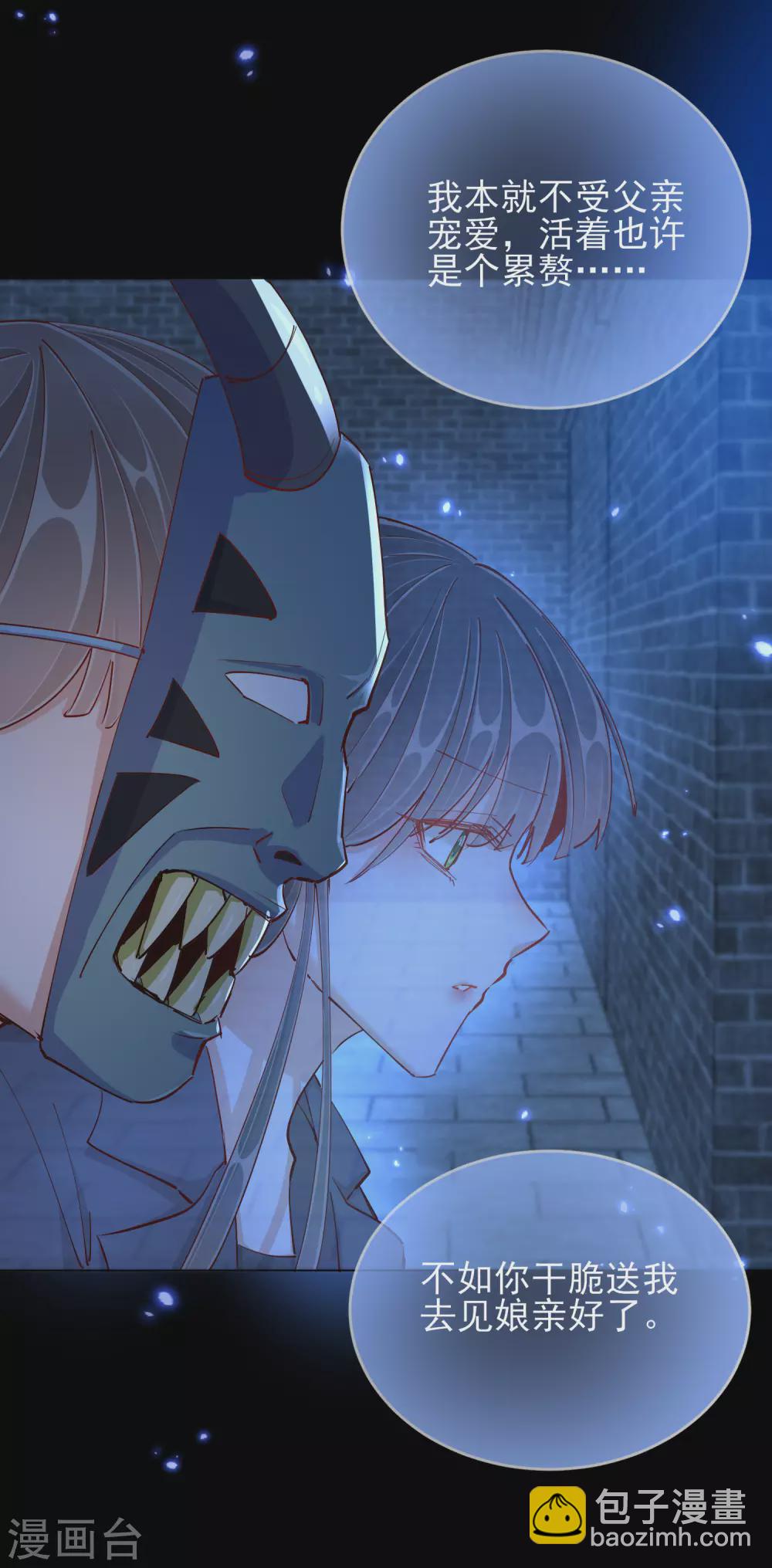 第45话 往事-第45话