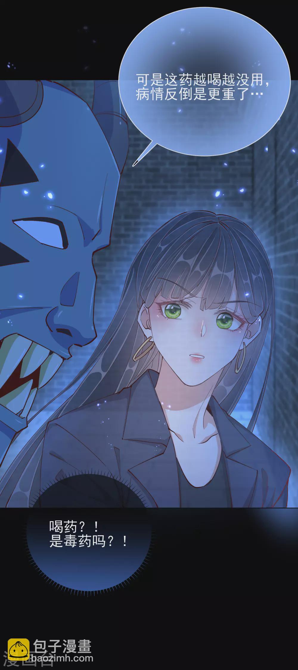 第45话 往事-第45话