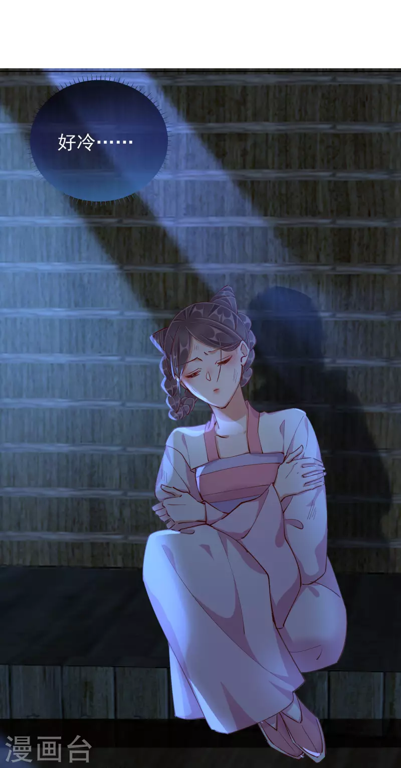 第47话 失踪-第47话