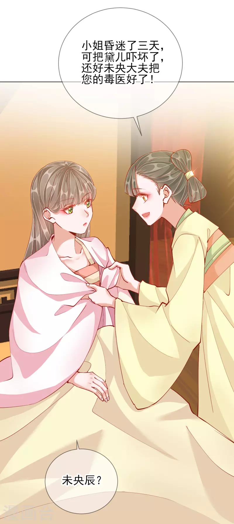 第47话 失踪-第47话