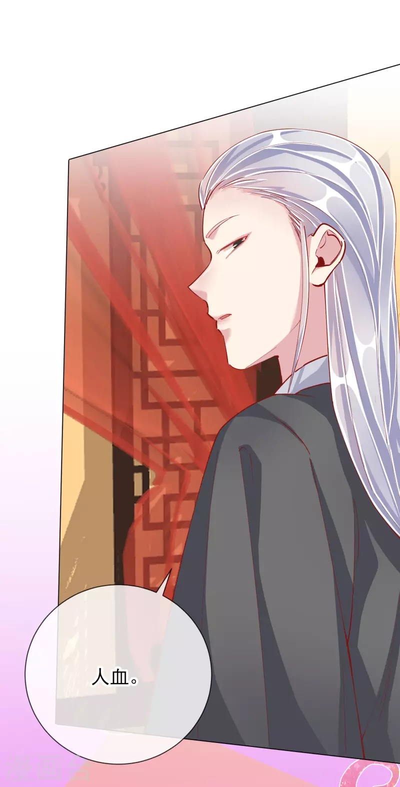 第47话 失踪-第47话