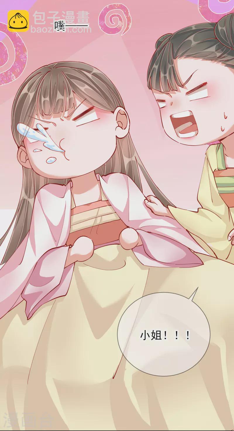 第47话 失踪-第47话