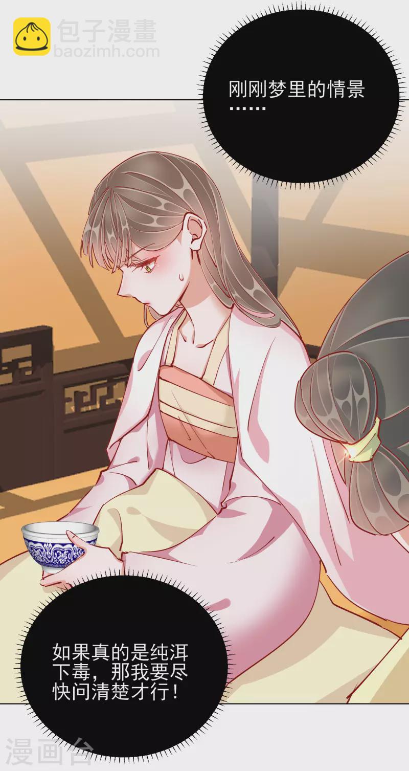 第47话 失踪-第47话