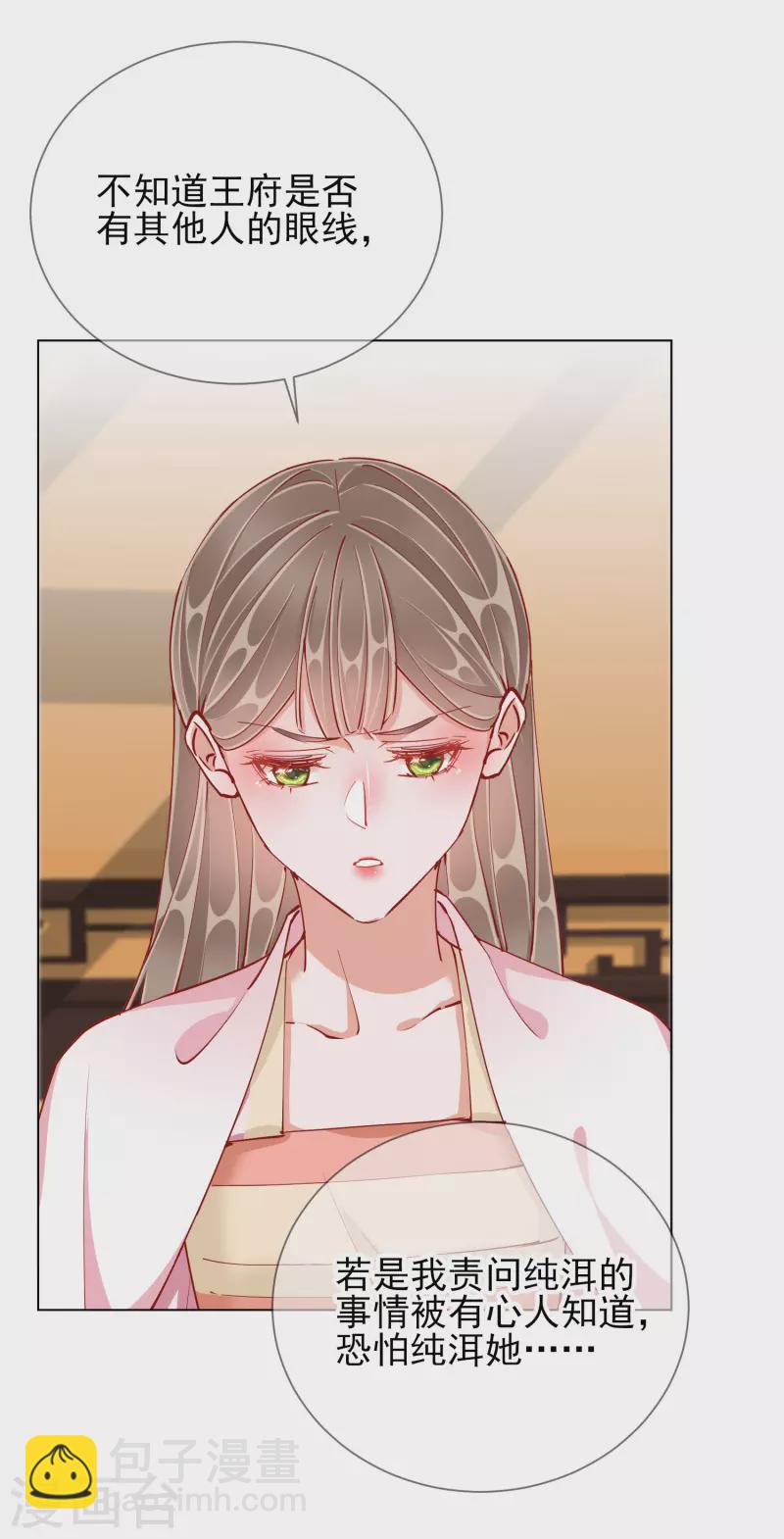 第47话 失踪-第47话