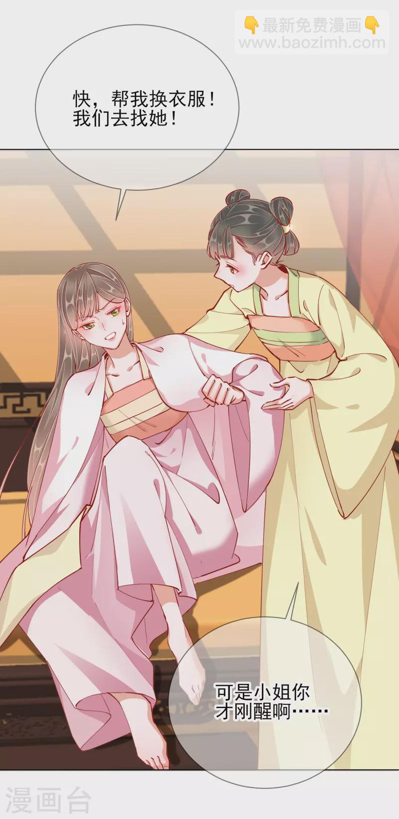 第47话 失踪-第47话