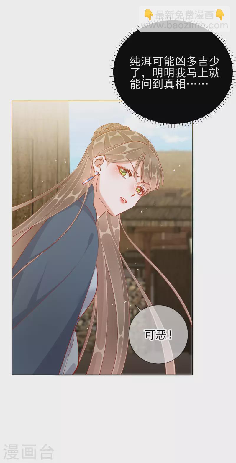 第47话 失踪-第47话