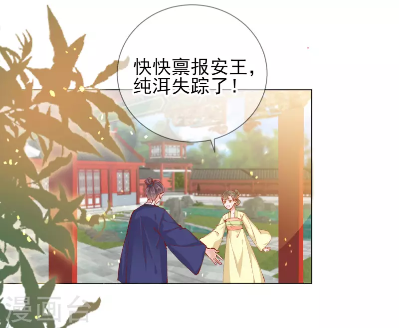 第47话 失踪-第47话