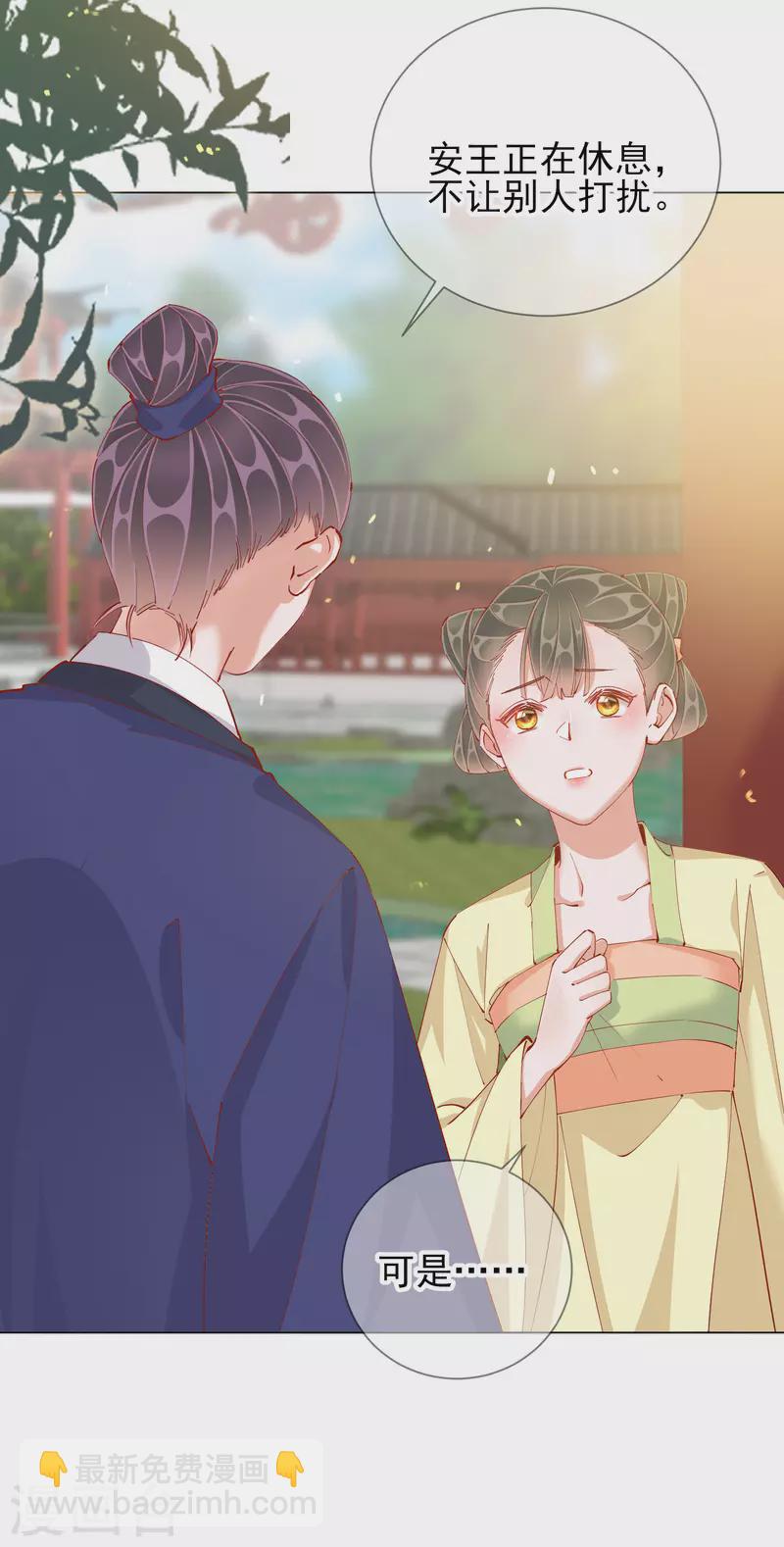 第47话 失踪-第47话