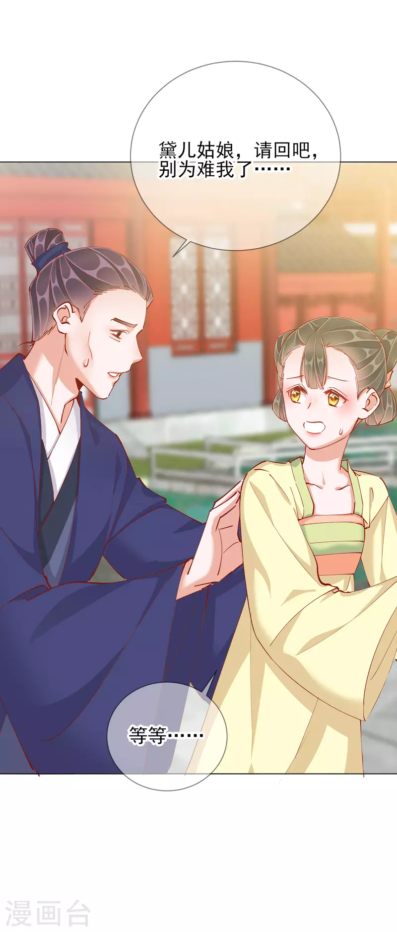 第47话 失踪-第47话