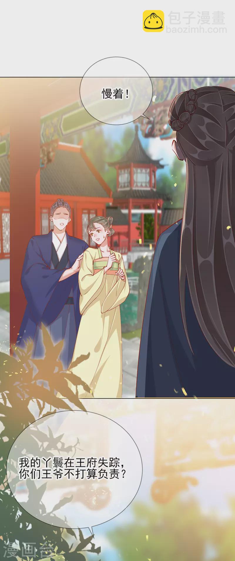 第47话 失踪-第47话