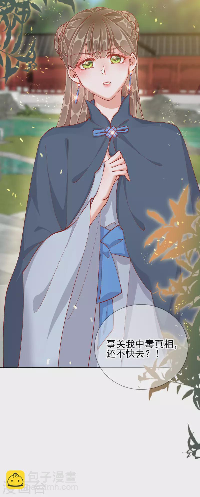 第47话 失踪-第47话