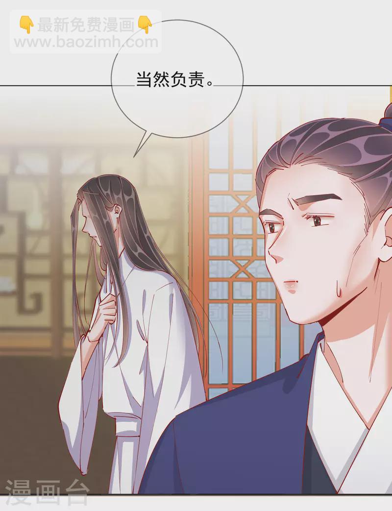 第47话 失踪-第47话