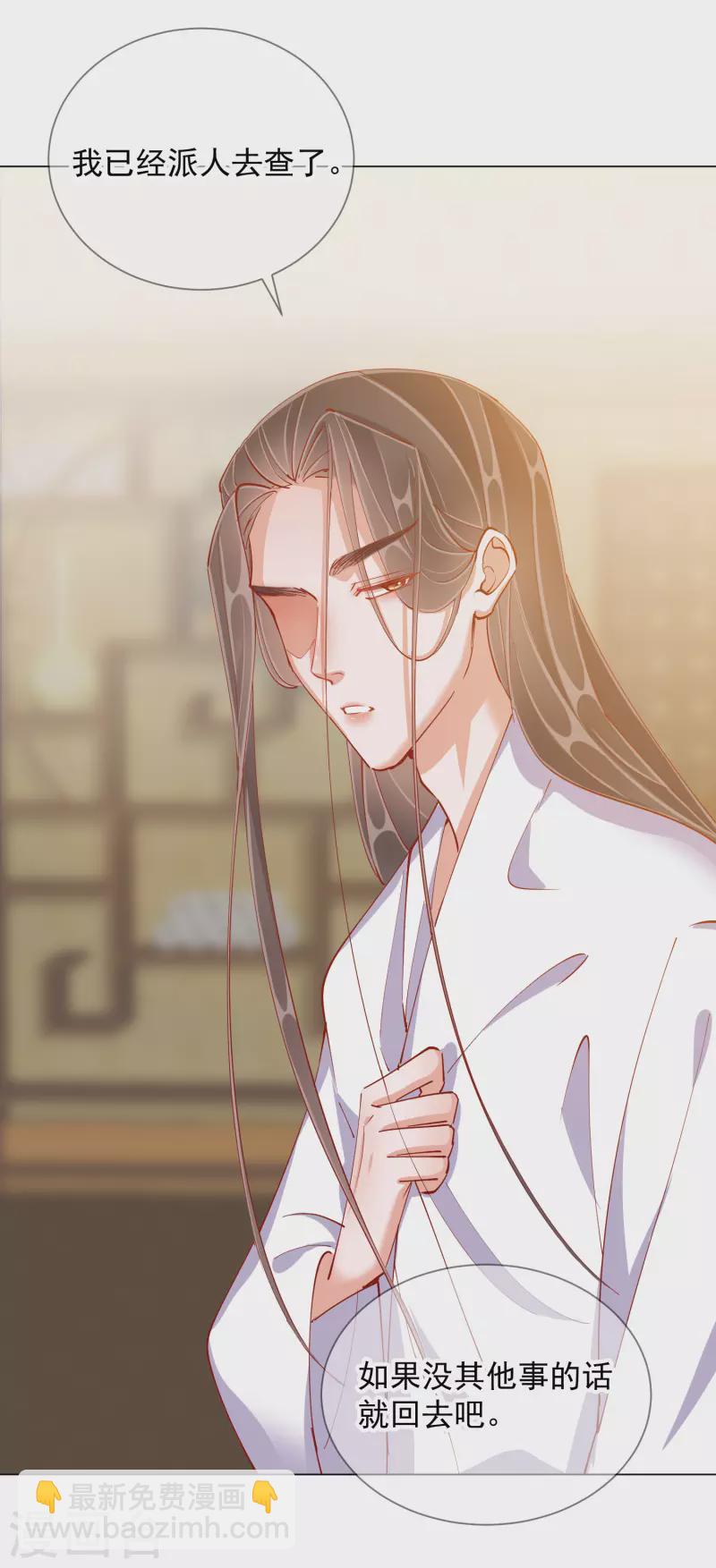 第47话 失踪-第47话