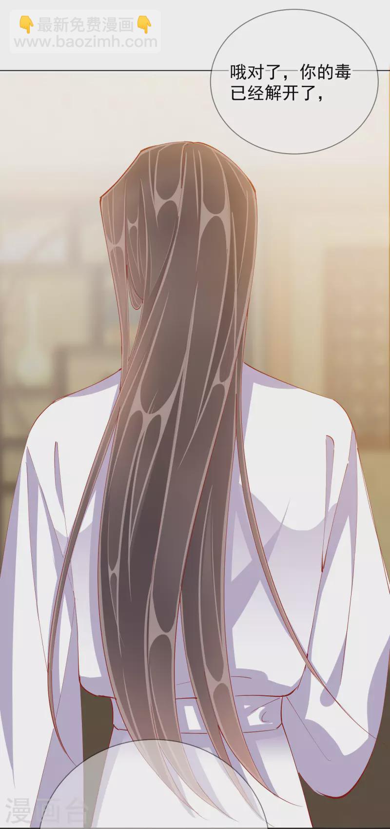 第47话 失踪-第47话