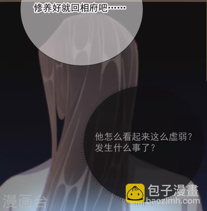 第47话 失踪-第47话