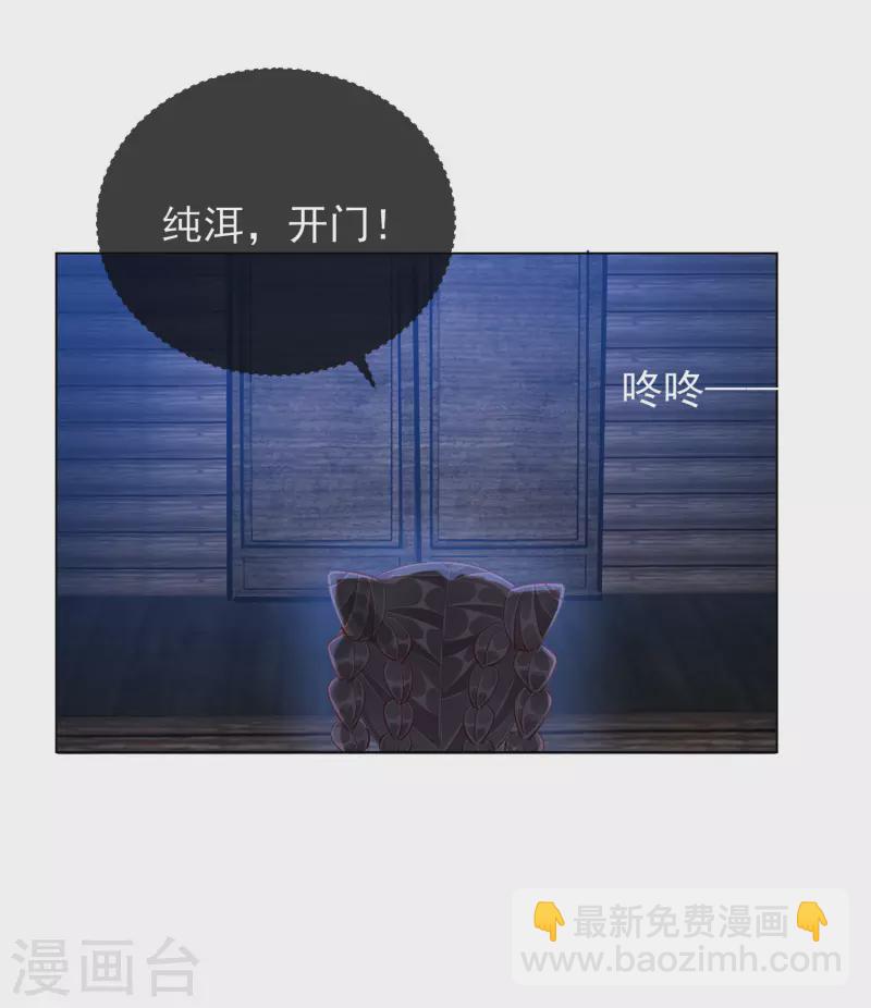 第47话 失踪-第47话