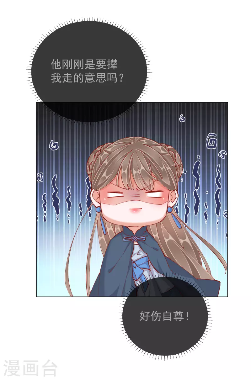 第47话 失踪-第47话