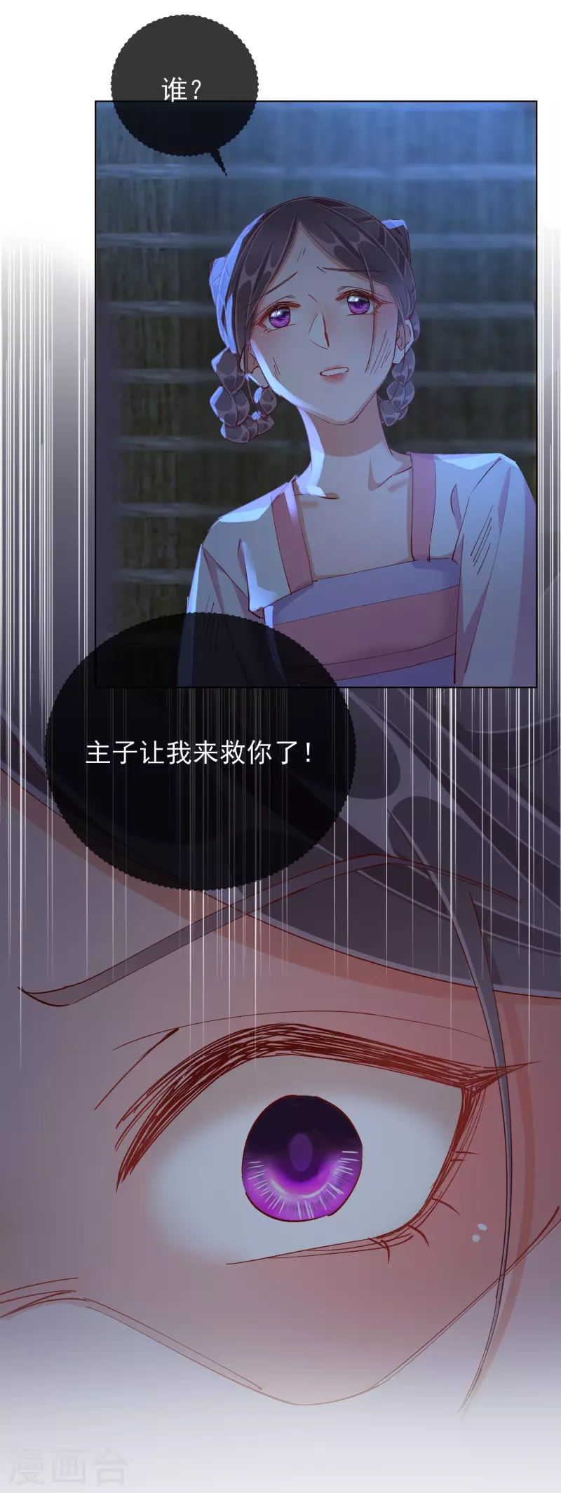 第47话 失踪-第47话