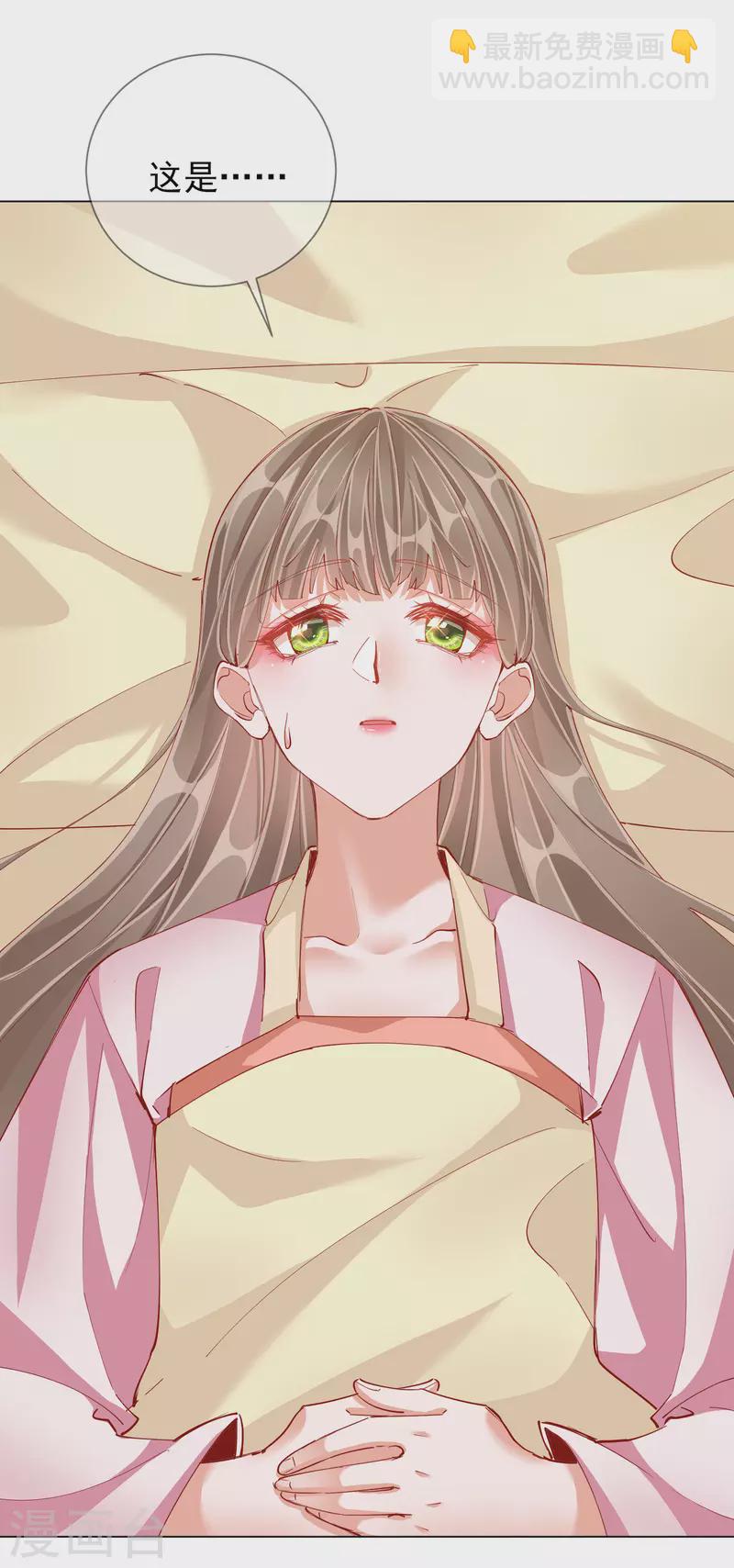 第47话 失踪-第47话