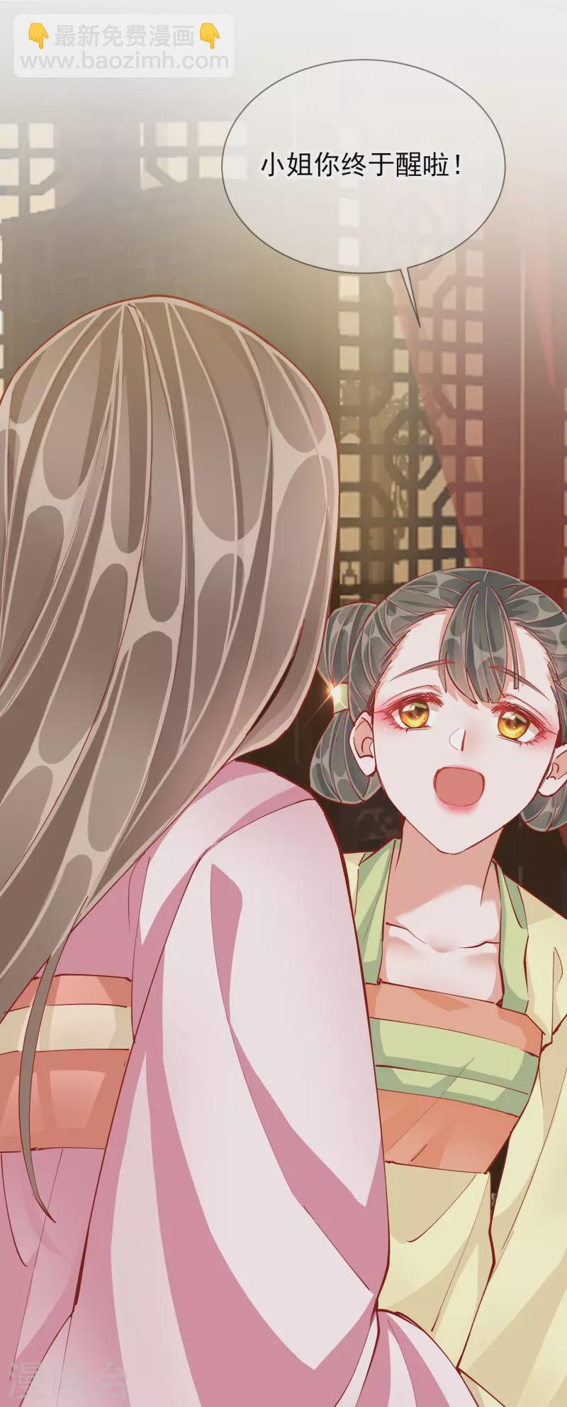 第47话 失踪-第47话