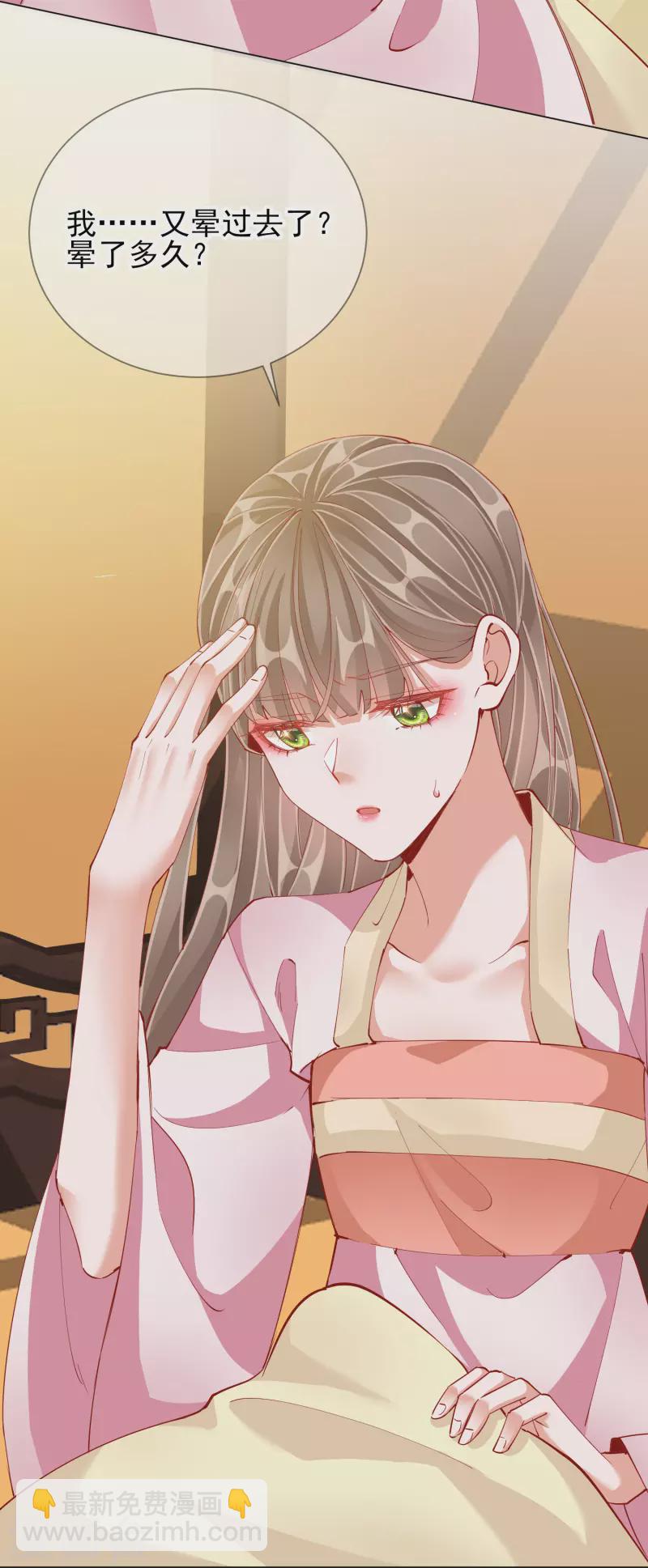 第47话 失踪-第47话