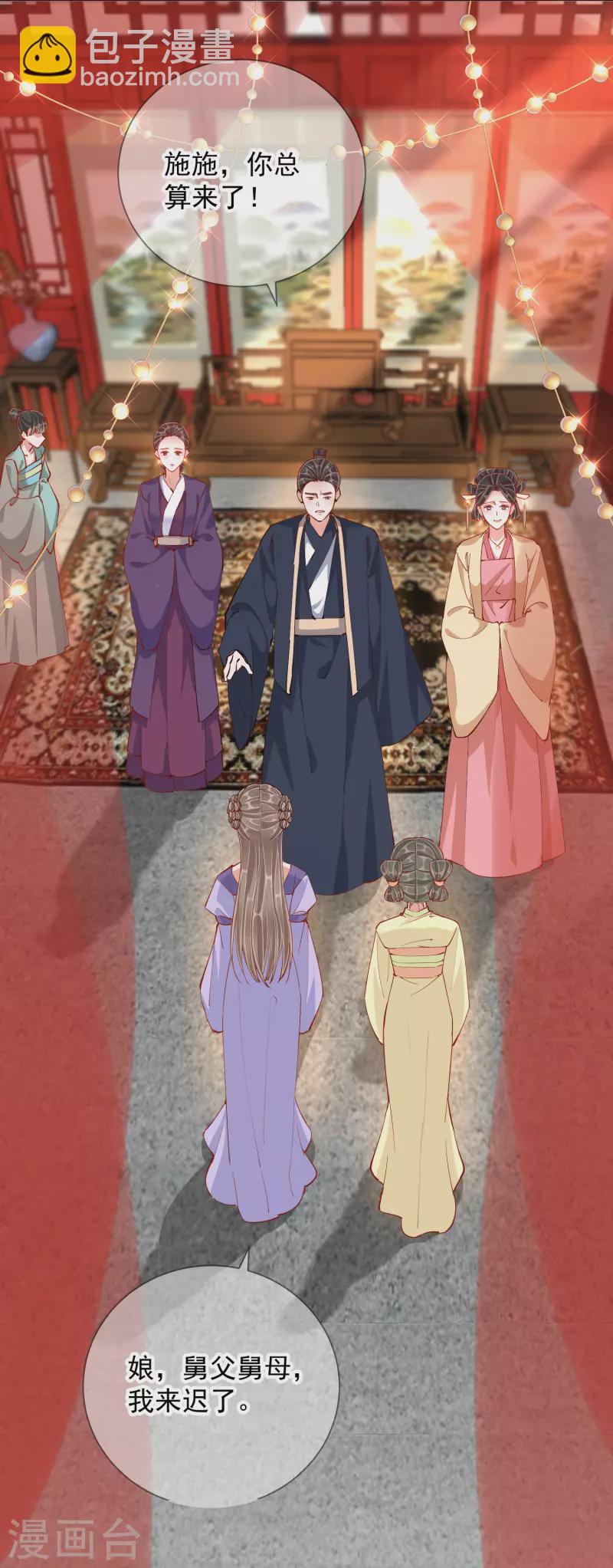 第49话 告诫-第49话