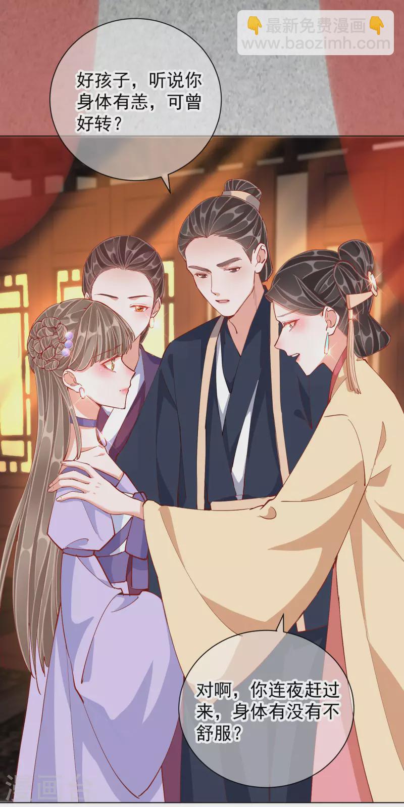 第49话 告诫-第49话